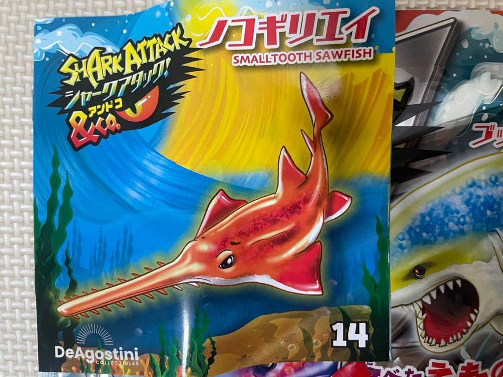 Amazon.co.jp: WHALES&co くじら&coビッグシーモンスターズ&Co